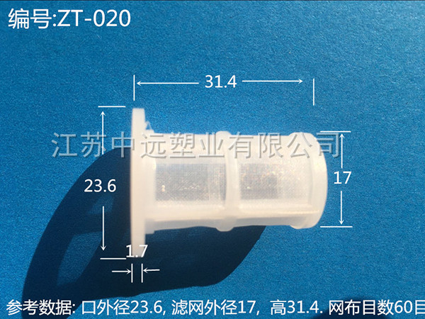 濾網(wǎng)ZT-020